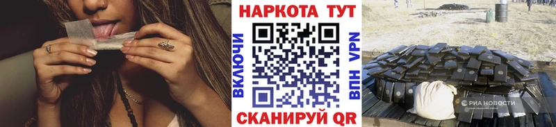 Где можно купить наркотики Лиски Cocaine Каннабис Мефедрон Лсд 25 Гашиш Alpha PVP АМФ