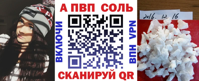 Alpha-PVP VHQ  Лиски 