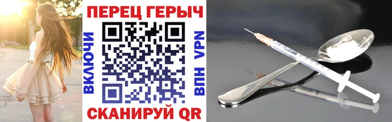 магазин    Лиски  ГЕРОИН белый 