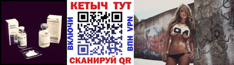 купить наркоту  Лиски  КЕТАМИН ketamine 