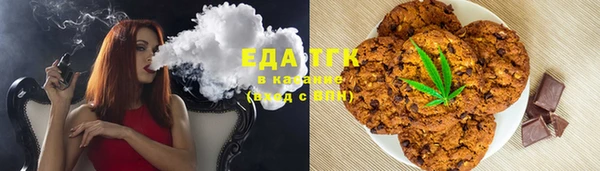 марихуана Белоозёрский