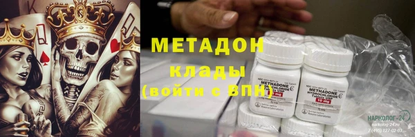 бутират Покровск