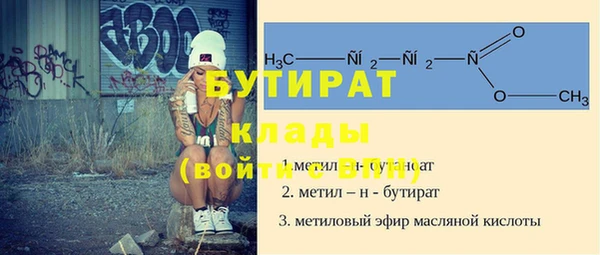 амфетамин Алапаевск