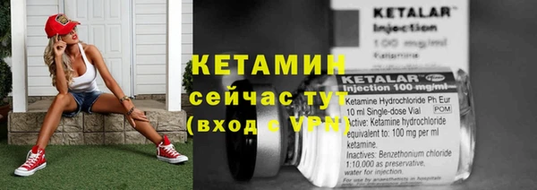 не бодяженный Белокуриха