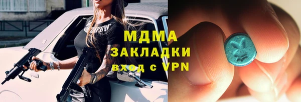 мет Покачи