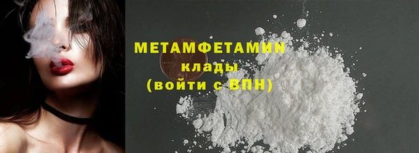 COCAINE Покров