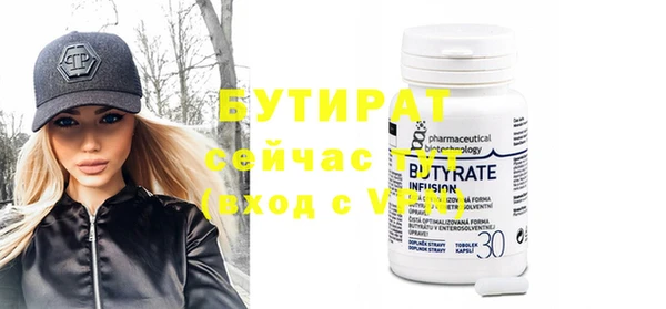 спиды Балахна