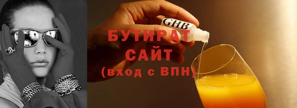 марихуана Белоозёрский