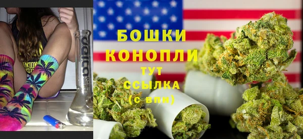 марихуана Белоозёрский