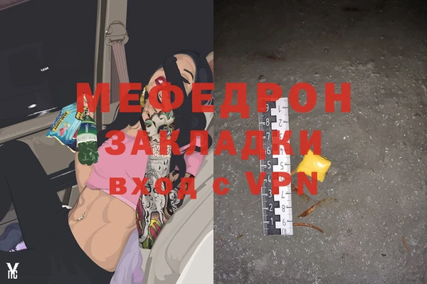 бутират Покровск