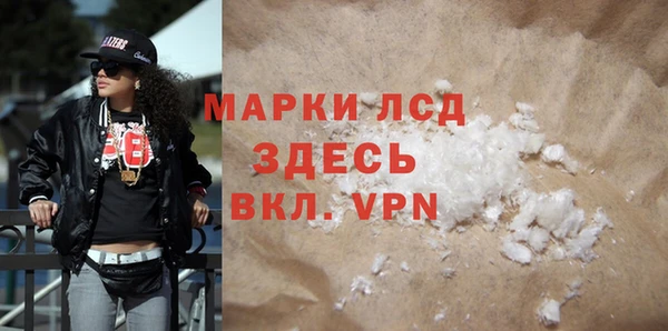 не бодяженный Белокуриха