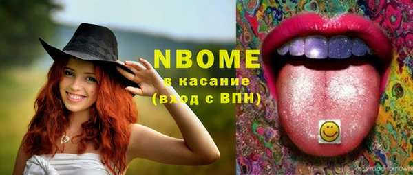 не бодяженный Белокуриха