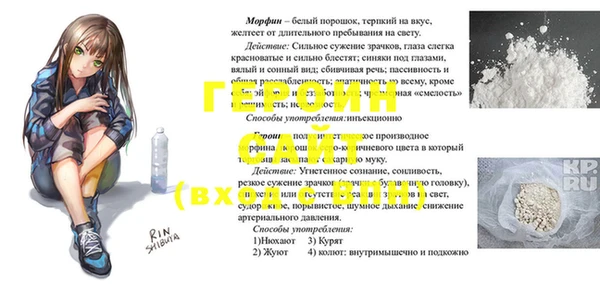 бутират Покровск