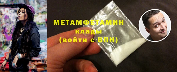 марихуана Белоозёрский