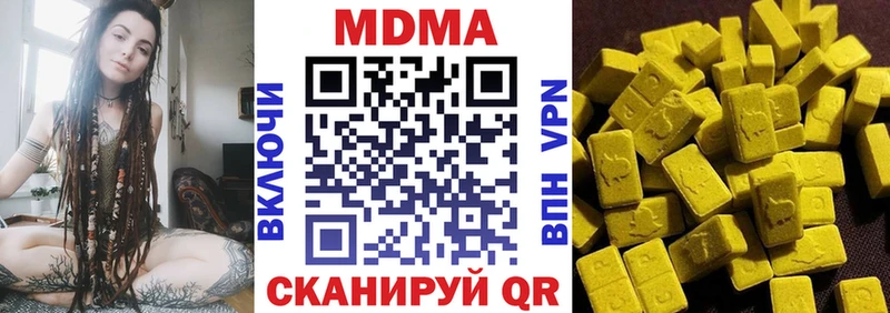 MDMA кристаллы  Лиски 