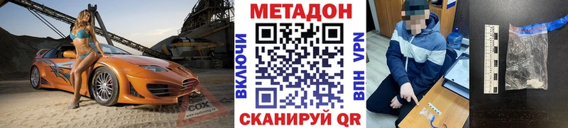 нарко площадка клад  где можно купить   Лиски  Метадон мёд 