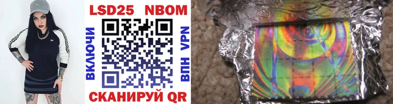 blacksprut   Лиски  Марки N-bome 1500мкг 