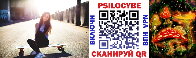 Галлюциногенные грибы Cubensis Лиски